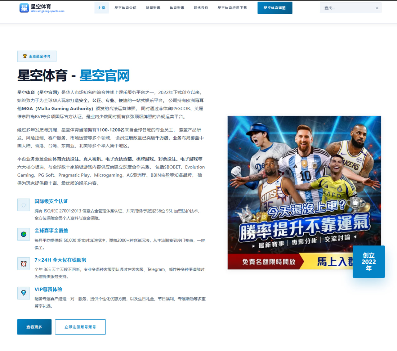 阿特金森如何科学分配哈登出场时间并守护球队竞争力